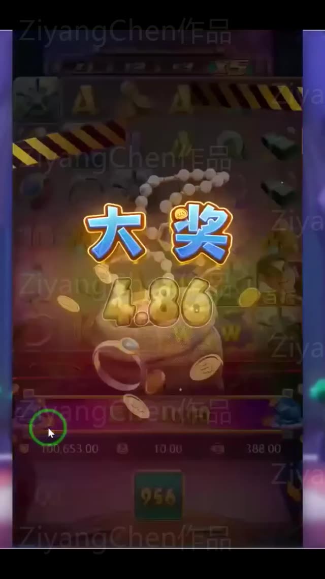 三消游戏