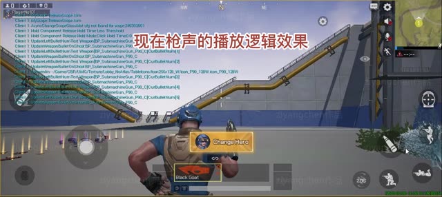 P90枪声新旧播放效果对比